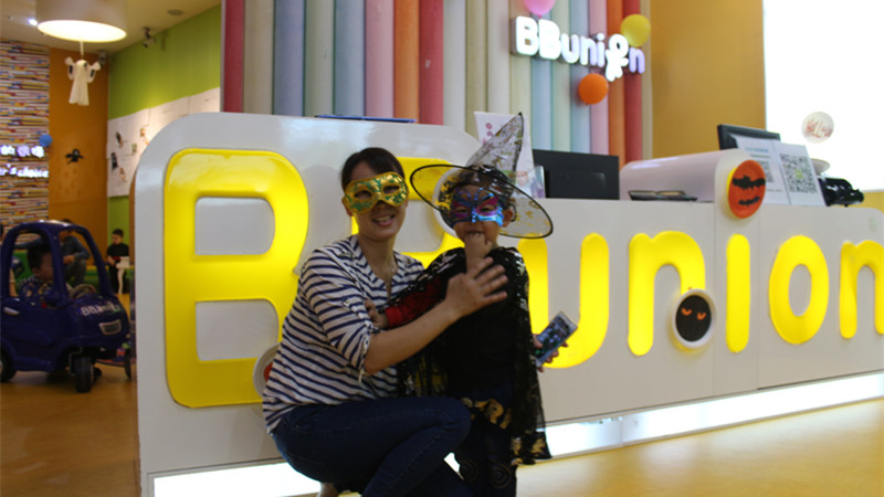 BBunion国际早教厦门外图中心活动花絮：快乐魔法精灵之万圣节狂欢派回顾