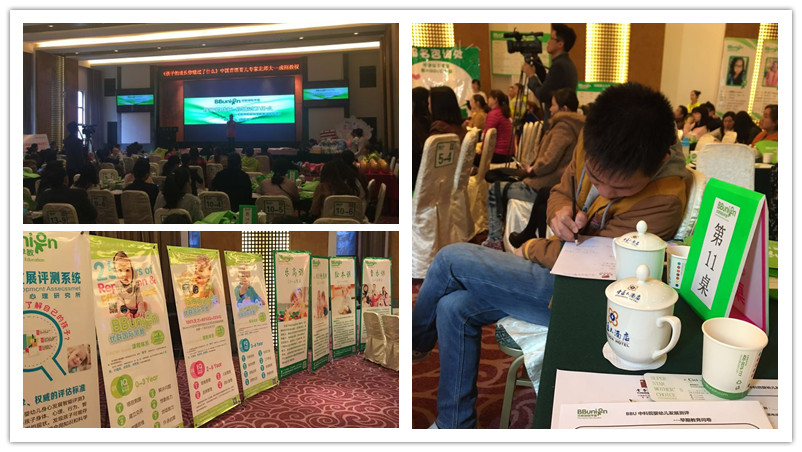 大家专注的记录笔记。