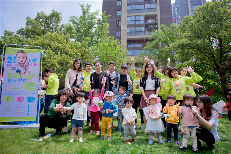 BBunion国际早教绍兴中心活动花絮：山水名家活动精彩大放送