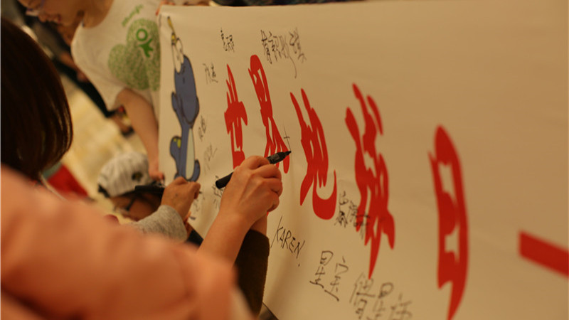 BBunion国际早教宜兴中心活动花絮：我是环保小卫士