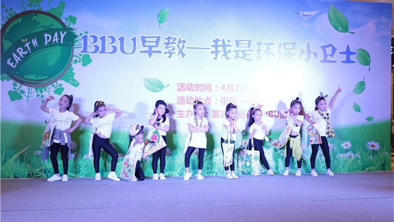 BBunion国际早教宜兴中心活动花絮：我是环保小卫士