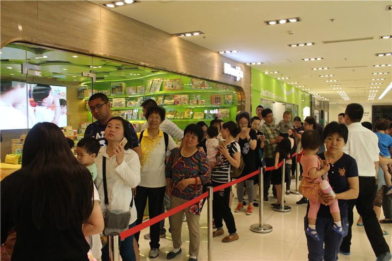 BBunion国际早教三里屯中心闪耀试营业 近百家庭齐见证