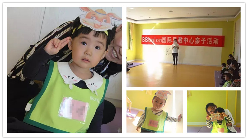 BBunion国际早教鄂尔多斯中心：宝宝不愚