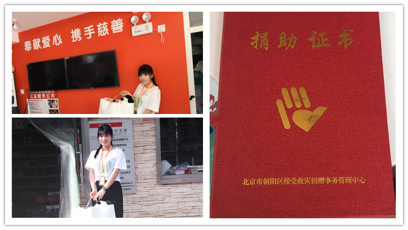 BBunion国际早教北京三里屯中心：跳蚤市场