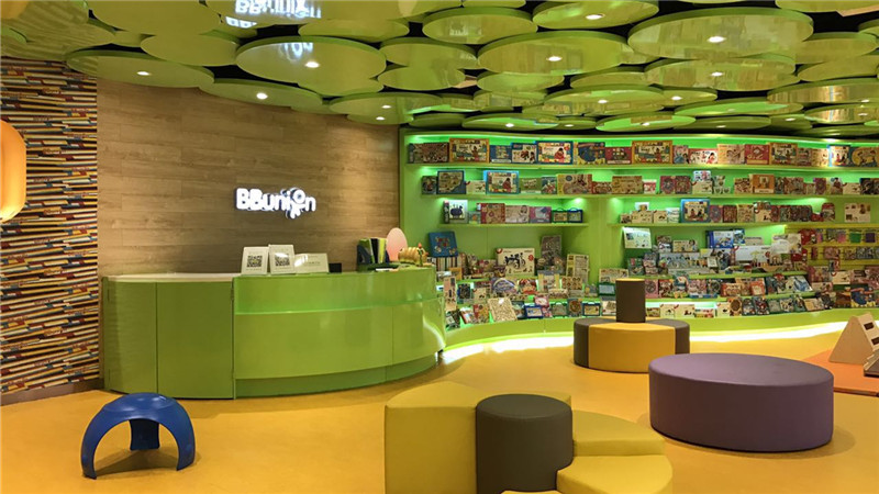 BBunion新入驻及开业中心集锦