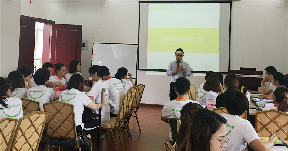 精英集结,成就专业早教人 精英集结,成就专业早教人