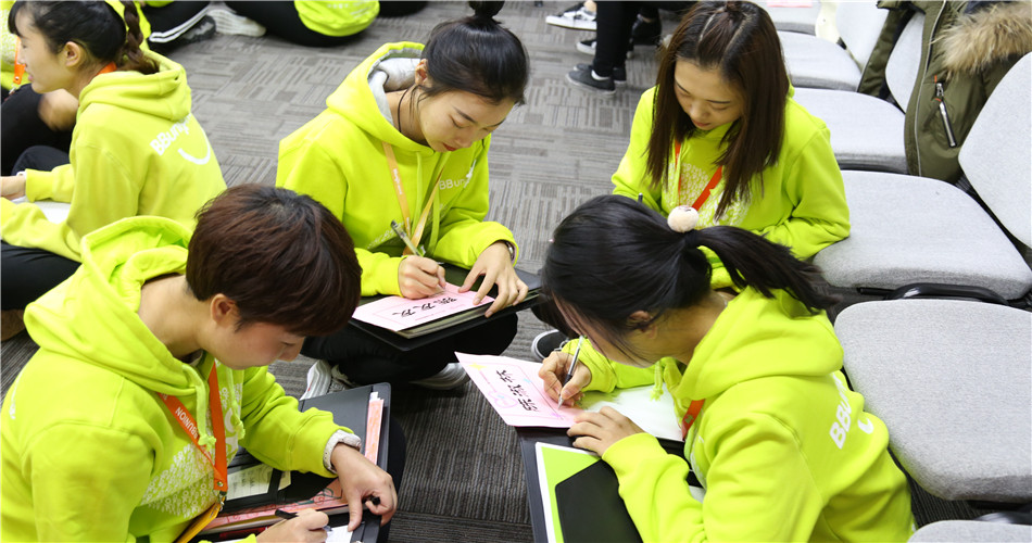 BBunion国际早教第99期指导师培训圆满结业