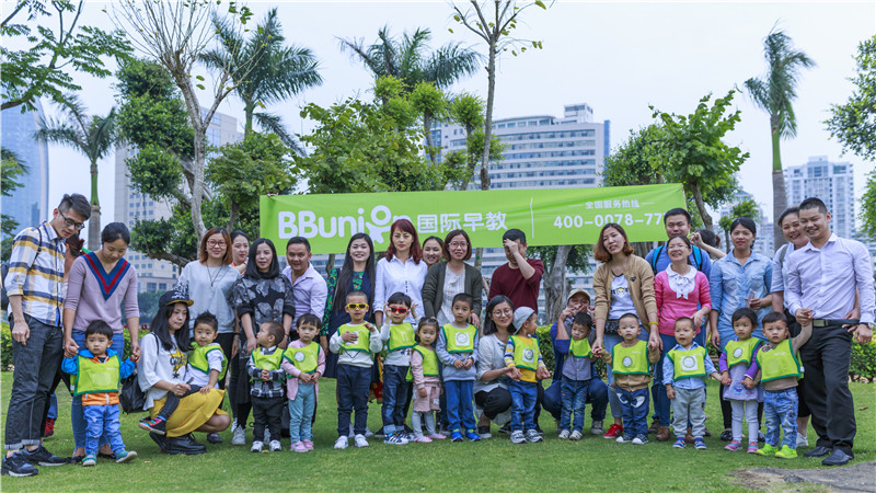 与远见者，共见未来--热烈庆祝BBunion2017年度完美收官