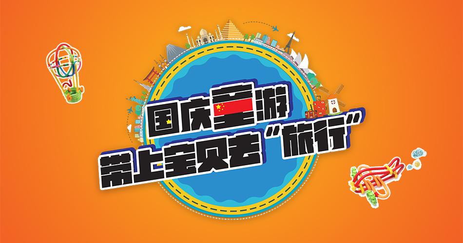 BBunion十月活动预告：金秋童享季